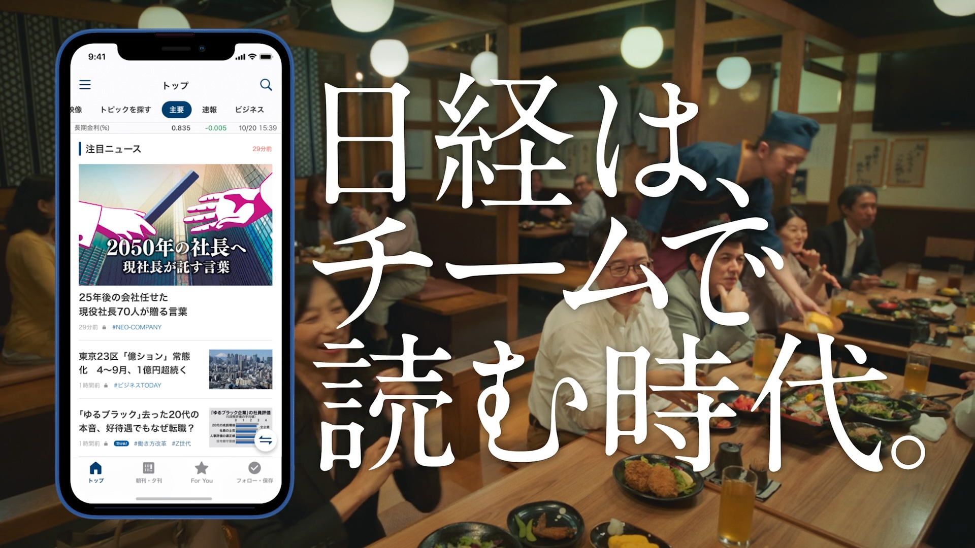 日本経済新聞社